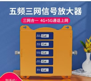 酒吧內(nèi)手機信號差，手機信號放大器來幫您！