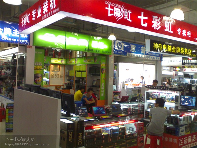 飛宏電腦公司2009年深圳第一家七彩虹專賣店 飛宏電腦公司2009年深圳第一家七彩虹專賣店